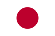 日本